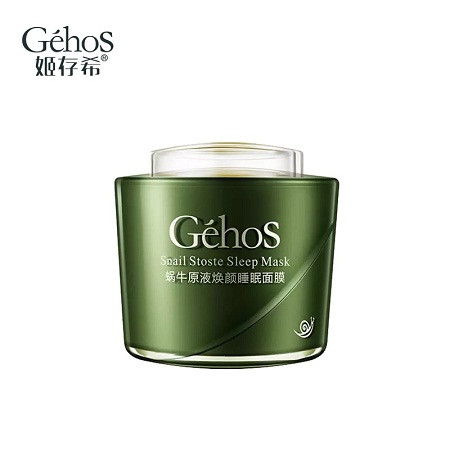 夜間煥膚新寵 姬存希蝸牛原液睡眠面膜深度評測